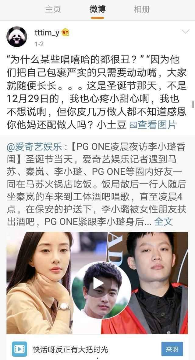 51今日爆料视频播放,热门视频播放量飙升，揭秘背后故事  第3张