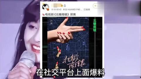 爆料男明星视频合集下载,独家爆料男明星视频合集下载全记录  第2张
