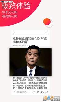 娱乐新闻热点爆料,当红明星惊人内幕大曝光！  第2张