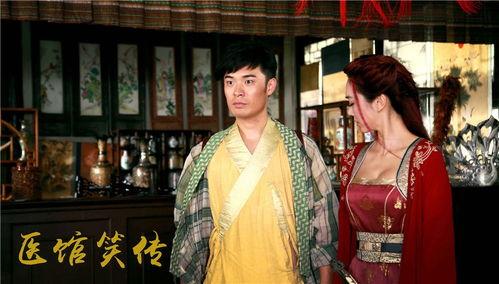 医馆笑传在线观看全集,笑料百出，医术传世！  第2张