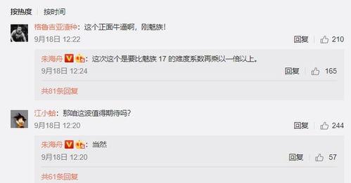 网上爆料怎样配图片视频,如何利用图片视频轻松生成概述文章副标题  第3张