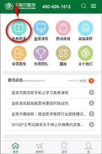 金英杰最新爆料视频播放,精彩内容抢先看！  第2张