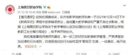 深圳小宋最新爆料新闻事件,最新新闻事件深度解析  第2张