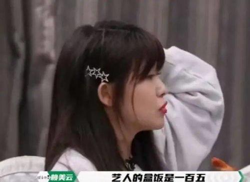 吴淼吃饭最新爆料,揭秘明星私生活细节  第2张