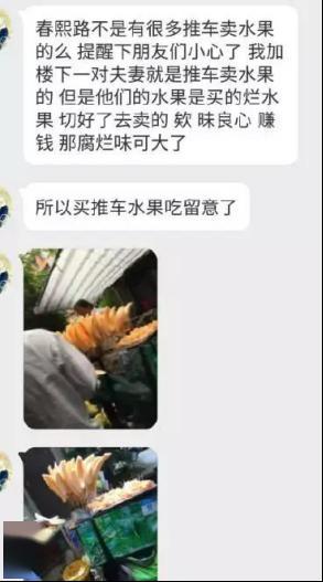 腐烂水果回收爆料视频,触目惊心的环保痛点  第1张