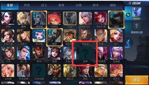 新英雄爆料最新,技能全面升级，战力再创新高！  第3张