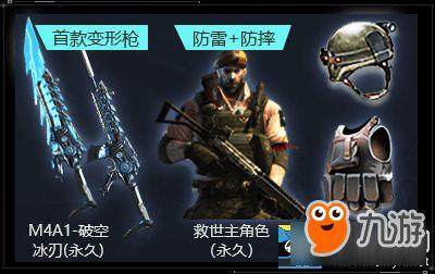 cf活动爆料最新在哪里看找,最新信息汇总解析